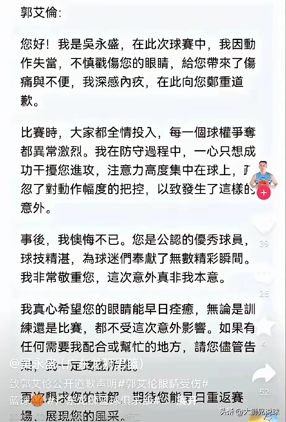 乐竞体育官网- 赛后CBA常规赛焦点战，多伦多猛龙战术微调，话题不断，医务组通报恢复